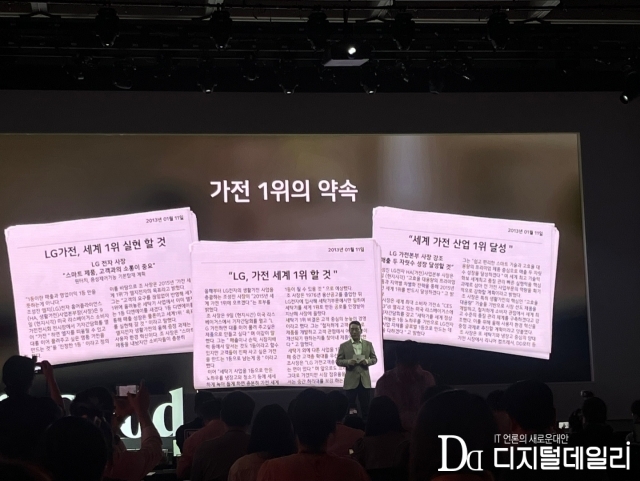 12일 서울 강서구 LG사이언스파크에서 기자 간담회를 진행한 조주완 LG전자 최고경영자(CEO) 사장.