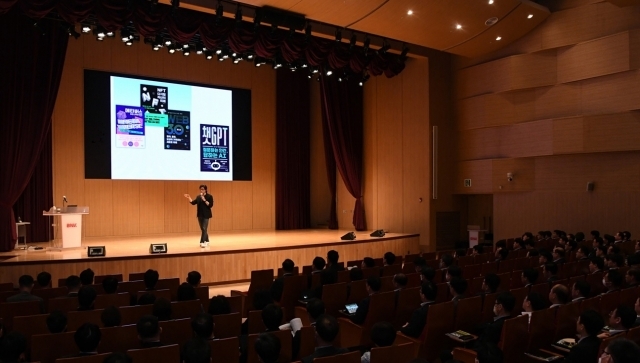 2023.4.17 BNK금융그룹이 부산은행 본점에서 그룹 임직원의 디지털 역량 강화를 위해 그룹 및 계열사 부실점장 500여명이 참석한 가운데 ‘ChatGPT 이해와 활용’ 강연을 개최했다. ⓒBNK부산은행