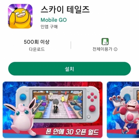 썸네일