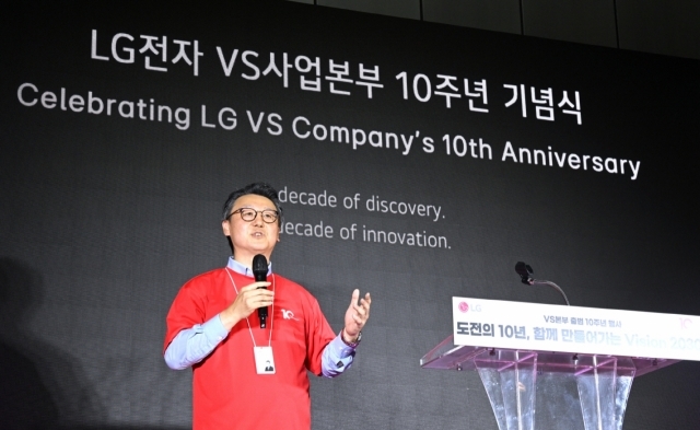 LG전자가 VS사업본부 출범 10주년을 맞아 28일부터 이틀간 서울 강서구 마곡 LG사이언스파크에서 ‘도전의 10년, 함께 만들어가는 비전 2030’을 주제로 기념행사를 가졌다. VS사업본부장 은석현 부사장(사진)이 오늘 열린 행사에서 임직원들에게 격려와 감사 인사를 전하고 있다. [ⓒ LG전자]