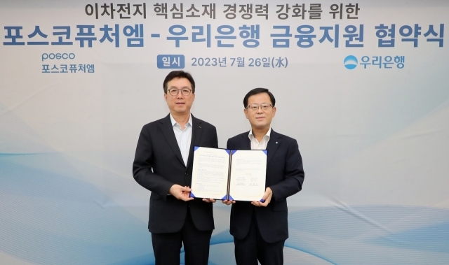 2023.7.26 서울 중구 우리은행 본점에서 ㈜포스코퓨처엠과 이차전지 핵심소재 경쟁력 강화를 위한 금융지원 업무협약을 체결했다. 조병규 우리은행장(오른쪽)과 김준형 ㈜포스코퓨처엠 대표이사 ⓒ우리은행