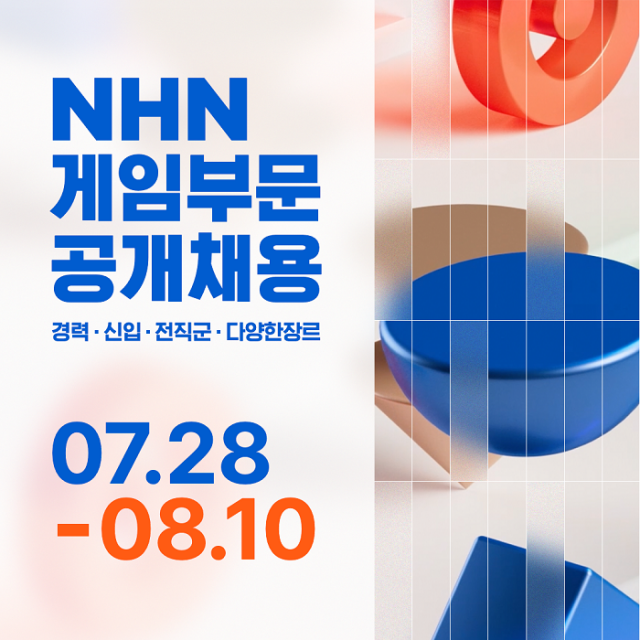 [ⓒNHN]