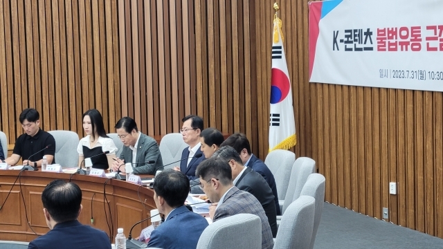 31일 서울 여의도 국회 본관에서 K-콘텐츠 블법유통을 근절하기 위한 전략을 마련하고자 민·당·정 협의가 열렸다. [ⓒ디지털데일리]