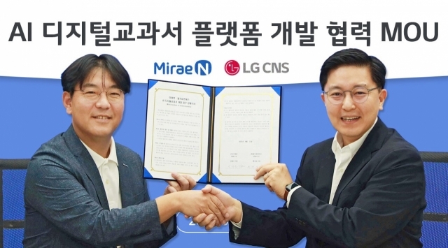 오른쪽부터 박상균 LG CNS D&A사업부장, 신광수 미래엔 대표 [ⓒLG CNS]