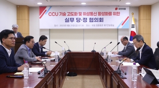 여당 과방위 간사인 국민의힘 박성중 의원이 25일 국회 의원회관에서 열린 CCU 기술고도화 및 위성통신 활성화를 위한 실무당정협의회에서 발언하고 있다. [ⓒ 연합뉴스]