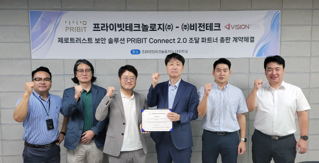 왼쪽 세번째부터 프라이빗테크놀로지 김영랑 대표, 비전테크 이승우 대표 ⓒ프라이빗테크놀로지