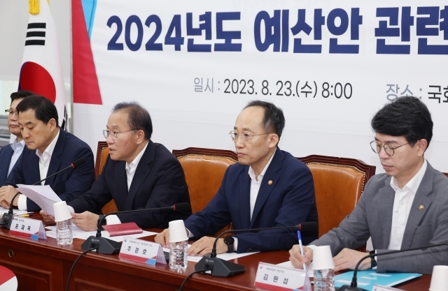 2024년도 예산안 당정협의회 [ⓒ 연합뉴스]