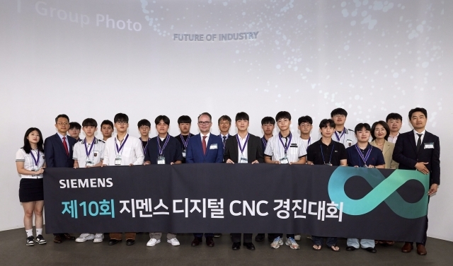 9월 7일 지멘스 디지털 엔터프라이즈 체험 센터(KDEXc)에서 진행된 ‘제10회 지멘스 스마트 NC 경진대회’ 시상식에서 티노 힐데브란트 한국지멘스 부사장 및 디지털 인더스트리 부문장 (앞줄 왼쪽에서 다섯 번째) 외 지멘스 관계자와 수상 학생들이 기념 촬영을 하고 있다.