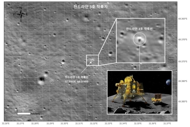 지난 8월 27일 다누리의 찬드라얀 3호 착륙지 촬영 사진 [ⓒ 과학기술정보통신부]