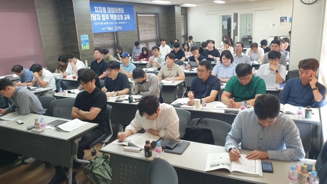 한국데이센터연합회 교육현장 [ⓒ한국데이터센터연합회]