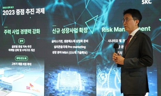 박원철 SKC 사장 [사진=SKC]