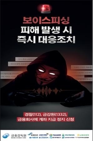 ⓒ과기정통부