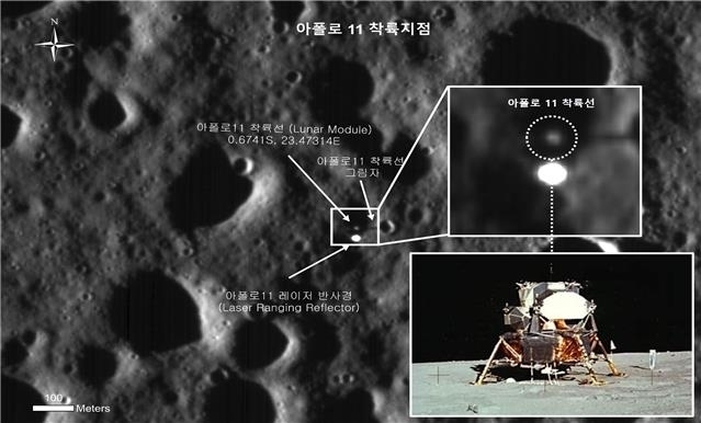 다누리가 5월 10일 촬영한 아폴로 11호 착륙지 사진 [ⓒ 한국항공우주연구원]