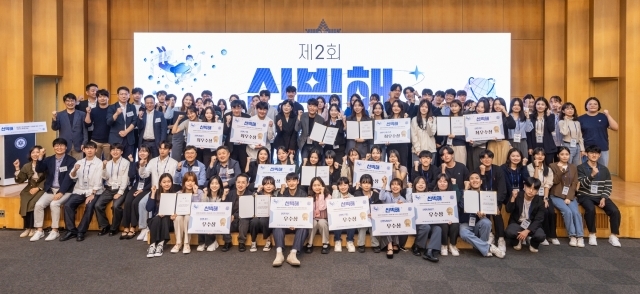 신한금융그룹이 지난 12일 서울시 용산구에 위치한 숙명여자대학교 백주년기념관에서 대학생 대상 금융 데이터 분석을 통한 신상품 및 서비스 발굴 경진대회인 ‘제2회 신한금융그룹 빅데이터 해커톤’의 결선 및 시상식을 진행했다. 사진은 이날 행사에 참석한 수상팀과 관계자들이 기념촬영을 하고 있는 모습. ⓒ신한금융그룹