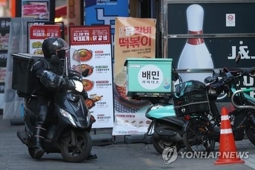 식당 앞에 배달 오토바이가 정차해 있다. [ⓒ 연합뉴스]