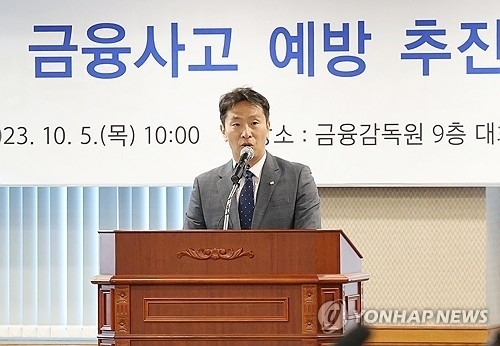 이복현 금융감독원장이 지난 5일 비대면 금융사고 예방 추진을 위한 협약식에서 개회사를 하고 있다. [ⓒ 연합뉴스]