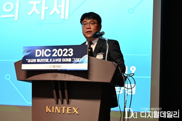 김양팽 산업연구원 전문연구원이 19일 경기도 고양시 킨텍스에서 열린 ‘DIC 2023’에서 ‘日 수출규제에 따른 명과암, 中 대하는 우리의 자세’를 주제로 발표 중인 모습