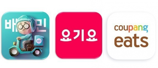 배달의민족·요기요·쿠팡이츠 [ⓒ 각 사]