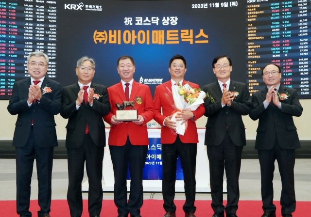 9일 서울 영등포구 한국거래소에서 열린 ㈜비아이매트릭스 상장 기념식 [ⓒ 한국거래소]