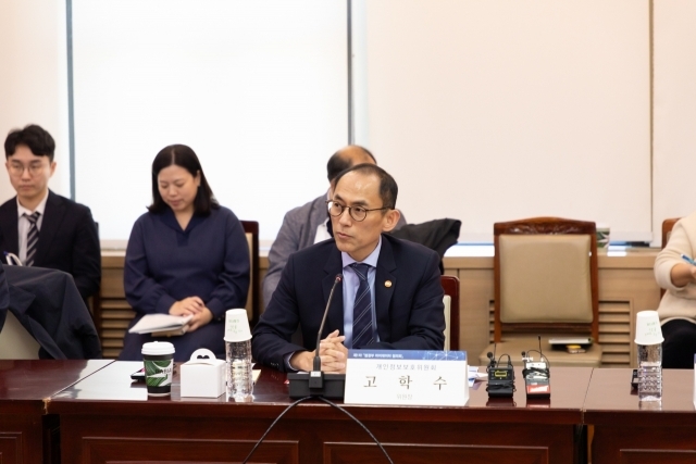 고학수 개인정보보호위원회 위원장이 11월 14일 오후 서울 종로구 정부서울청사에서 제1차 '범정부 마이데이터 협의회'에서 개회사를 하고 있는 모습 ⓒ개인정보위