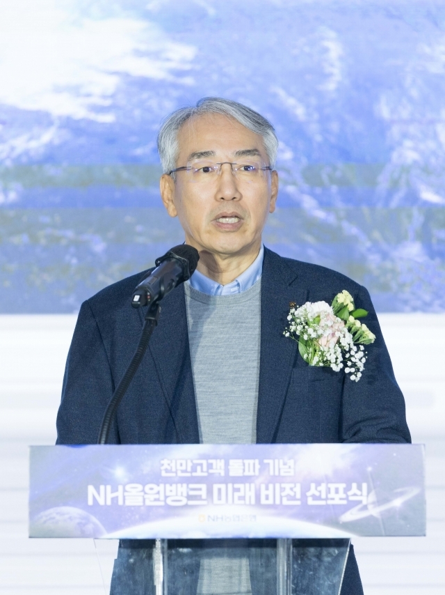 2023.11.14 NH농협금융이 서울 중구 본사에서 천만고객 돌파 기념 NH올원뱅크 미래 비전 선포식을 개최했다. 이석준 NH농협금융 회장이 축사를 하고 있다. ⓒNH농협금융