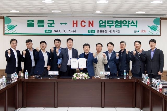 왼쪽에서 다섯번째 홍기섭 HCN 대표와 남한권 울릉군수 [ⓒ HCN]