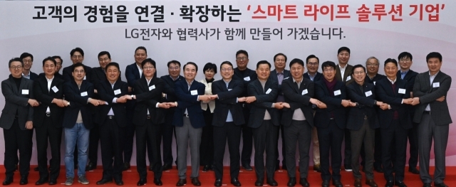 LG전자가 21일 오후 경기도 평택 LG디지털파크에서 84개 협력사 대표들과 최고경영진이 한 데 모인 가운데 협력회 워크숍을 열고 미래비전을 향한 동방성장 방안을 논의했다. CEO 조주완 사장(사진 첫째 줄 왼쪽 7번째)이 협력회 대표들과 기념촬영을 하는 모습. [사진=LG전자]