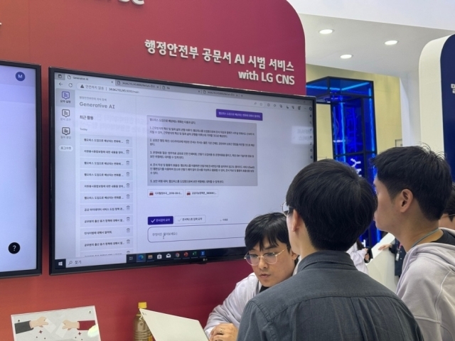LG AI 연구원 전시부스 [Ⓒ 디지털데일리]