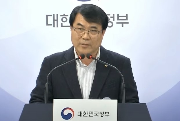 지방행정 전산서비스 개편 태스크포스(TF) 송상효 공동팀장이 정부행정전산망 원인에 대해 발표하고 있다