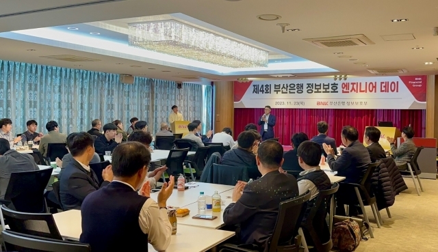 2023.11.23 부산은행 CISO 배진호 상무과 제4회 엔지니어 데이를 맞이해 인사말를 하고 있다. ⓒ부산은행 정보보호부