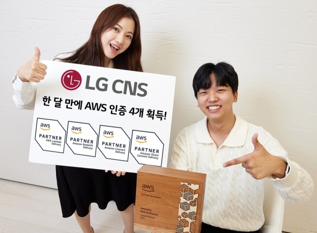 LG CNS 클라우드 전문가들이 AWS로부터 획득한 파트너 인증을 소개하고 있다[ⓒ LG CNS]