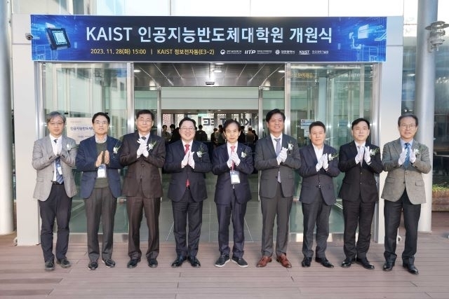 28일 국내 두 번째 인공지능(AI) 반도체 대학원이 한국과학기술원(KAIST)에 문을 열었다. [ⓒ 과학기술정보통신부]