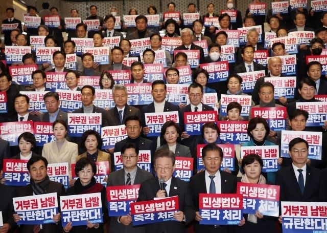 1일 국회 로텐더홀 계단에서 더불어민주당 이재명 대표 등이 대통령 거부권 남발 규탄 및 민생법안 처리 촉구 대회를 하고 있다. [ⓒ 연합뉴스]