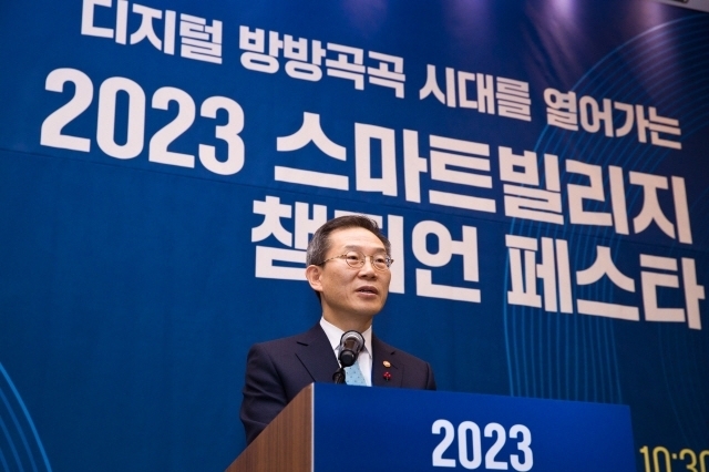 이종호 과학기술정보통신부 장관이 6일 오전 서울 중구 LW컨벤션센터에서 열린 '2023 스마트빌리지 챔피언 페스타' 에서 환영사를 하고 있다. [ⓒ 과학기술정보통신부]