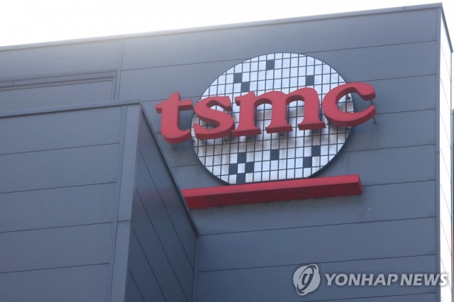 TSMC 대만 본사 [ⓒ연합뉴스]