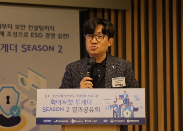 서울 용산전자랜드 랜드홀에서 개최한 화이트햇 투게더 2기 결과공유회에서 유인상 CJ올리브네트웍스 대표이사가 개회사를 하고 있다. [ⓒCJ올리브네트웍스]