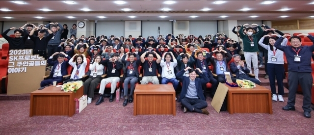 SK프로보노 성과공유회에 참가한 임직원들이 기념사진을 찍고 있다. [ⓒ SK프로보노 사무국(행복나래)]