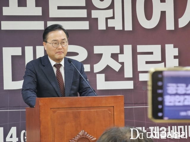 12월14일 국회 의원회관에서 진행된 공공SW사업 환경 개선을 위한 정책 토론회를 공동 주최한 과학기술정보방송통신위원회 홍석준 의원(국민의힘)[디지털데일리]