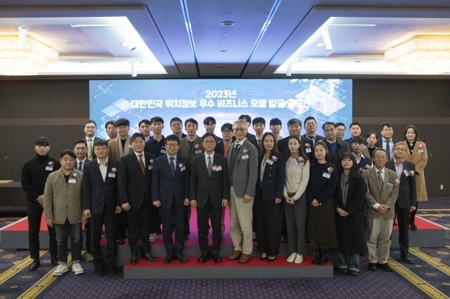 방송통신위원회는 12월 14일 더케이호텔에서 '2023 대한민국 위치정보 우수 비즈니스 모델 발굴 공모' 시상식을 개최했다. [ⓒ 방송통신위원회]