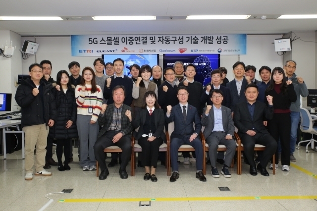 한국전자통신연구원(ETRI)은 19일 5G 스몰셀 이중연결 및 자동구성 기술개발성공 시연회를 개최했다. 사진 앞 줄 좌측에서 세번째(중앙)가 과기정통부 홍진배 네트워크정책실장. [ⓒ 한국전자통신연구원]