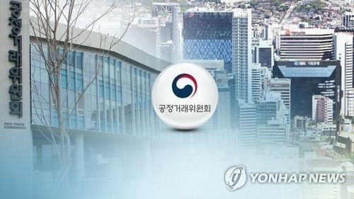 공정거래위원회 CG [사진=연합뉴스]