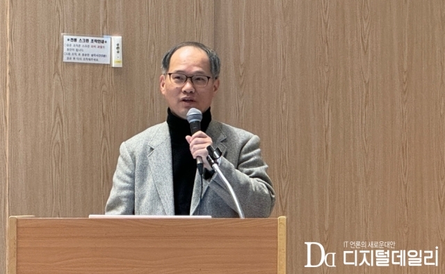 홍대식 서강대학교 법학전문대학원 교수가 21일 한국방송회관에서 진행된 특별세미나에서 미디어서비스사업법안에 대해 설명하고 있다. [ⓒ 디지털데일리]