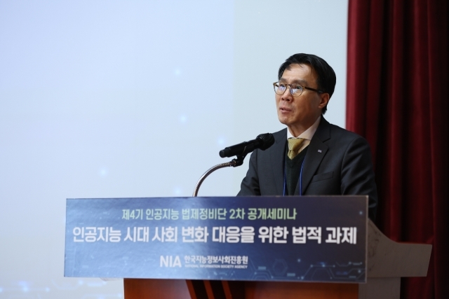 한국지능정보사회진흥원(NIA)은 26일 '인공지능 시대 사회 변화 대응을 위한 법적 과제'를 주제로 세미나를 개최했다. 사진은 개회사를 하고 있는 박원재 NIA 부원장의 모습. [ⓒ NIA]