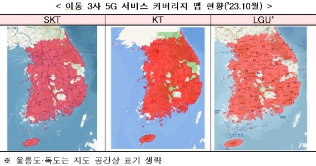 [ⓒ 과학기술정보통신부]