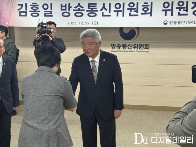 김홍일 방송통신위원회 위원장이 취임식 종료 후 직원들과 인사를 나누고 있다. [ⓒ 디지털데일리]