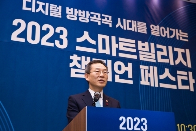 이종호 과학기술정보통신부 장관이 서울 중구 LW컨벤션센터에서 열린 '2023 스마트빌리지 챔피언 페스타' 에서 환영사를 하고 있다. [ⓒ 과학기술정보통신부]