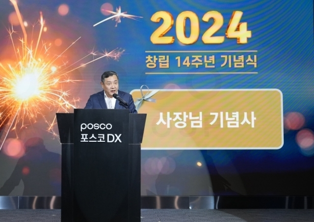 정덕균 포스코DX 사장이 22일 창립14주년 행사에서 기념사를 하고 있다. [Ⓒ 포스코DX]