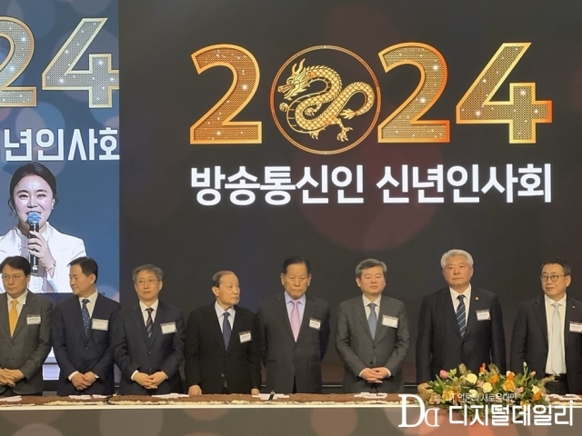 '2024 방송통신인 신년인사회'에 참석한 방송·통신 관계자들이 행사를 준비하고 있다. [ⓒ 디지털데일리]