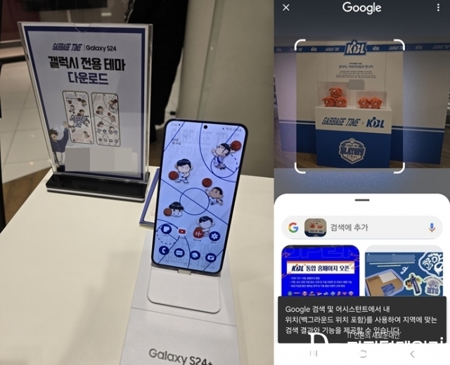 서울 영등포 타임스퀘어에 마련된 네이버웹툰 인기 작품 ‘가비지타임’ 팝업스토어 바로 옆에서 갤럭시 S24 시리즈 핵심 기능을 체험해볼 수 있었다.