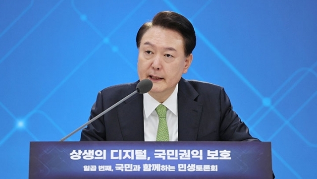 윤석열 대통령이 1월30일 경기도 성남시 판교제2테크노밸리기업지원허브에서 열린 '국민과 함께하는 민생토론회- 일곱번째, 상생의 디지털, 국민권익 보호'에서 발언하고 있는 모습 ⓒ연합뉴스